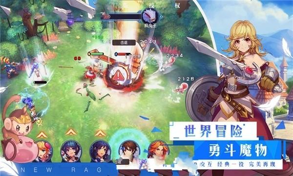 飞仙诀
