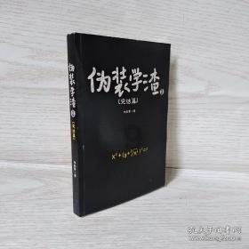细胞分裂5