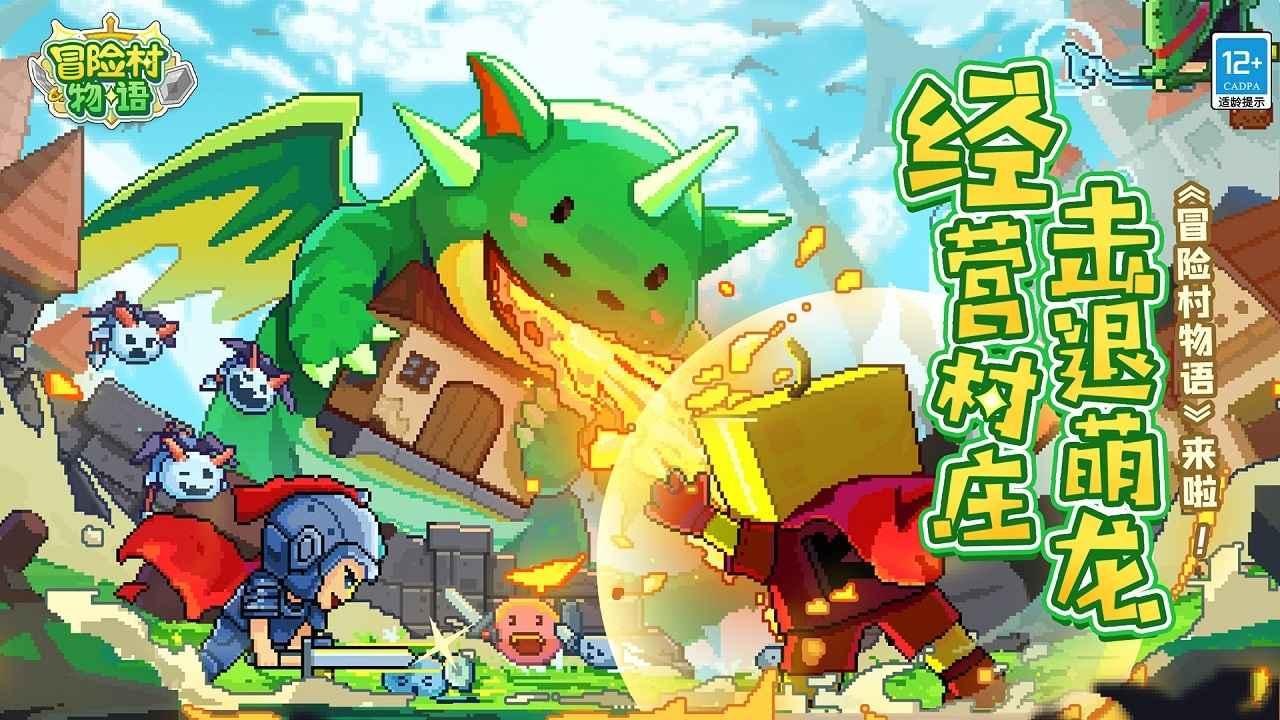 救援七星瓢虫