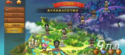 公主的阅读区