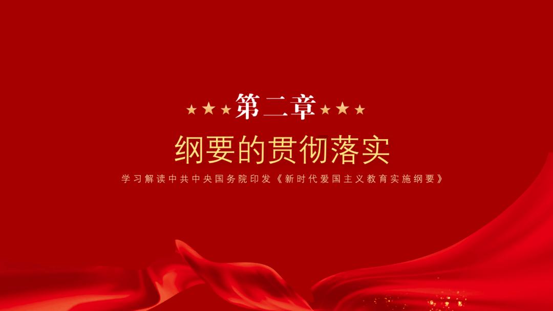 何立峰：以推动上市公司高质量发展助力信心提振、资本市场稳定和经济高质量发展