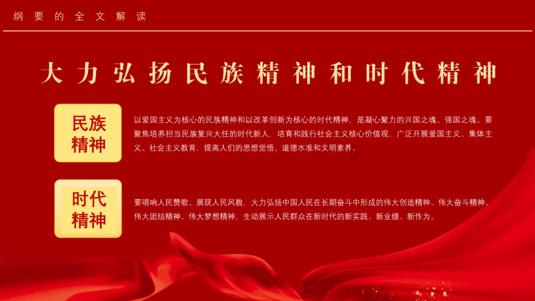 逃出漂亮花谷