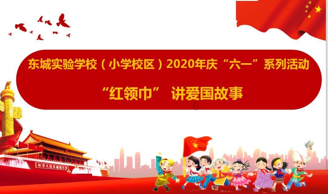 堕落之王