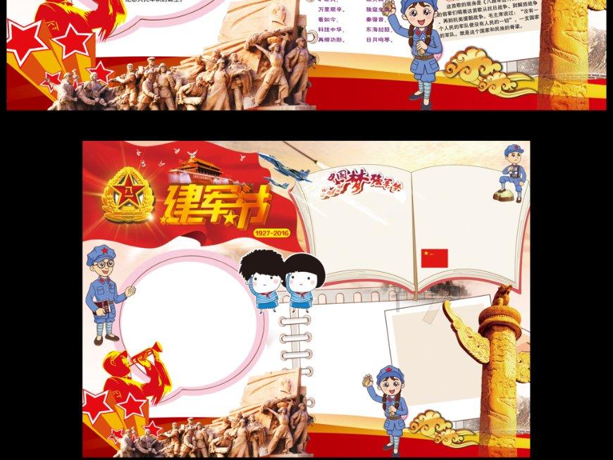 爱吃的鱼