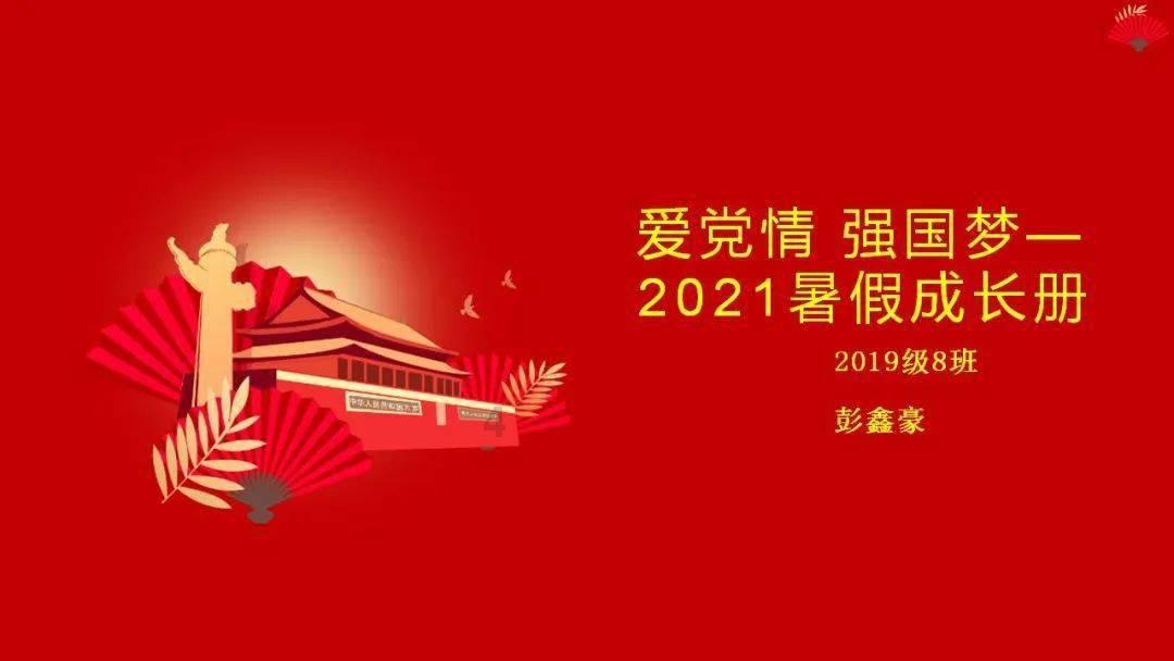 栅栏迷宫