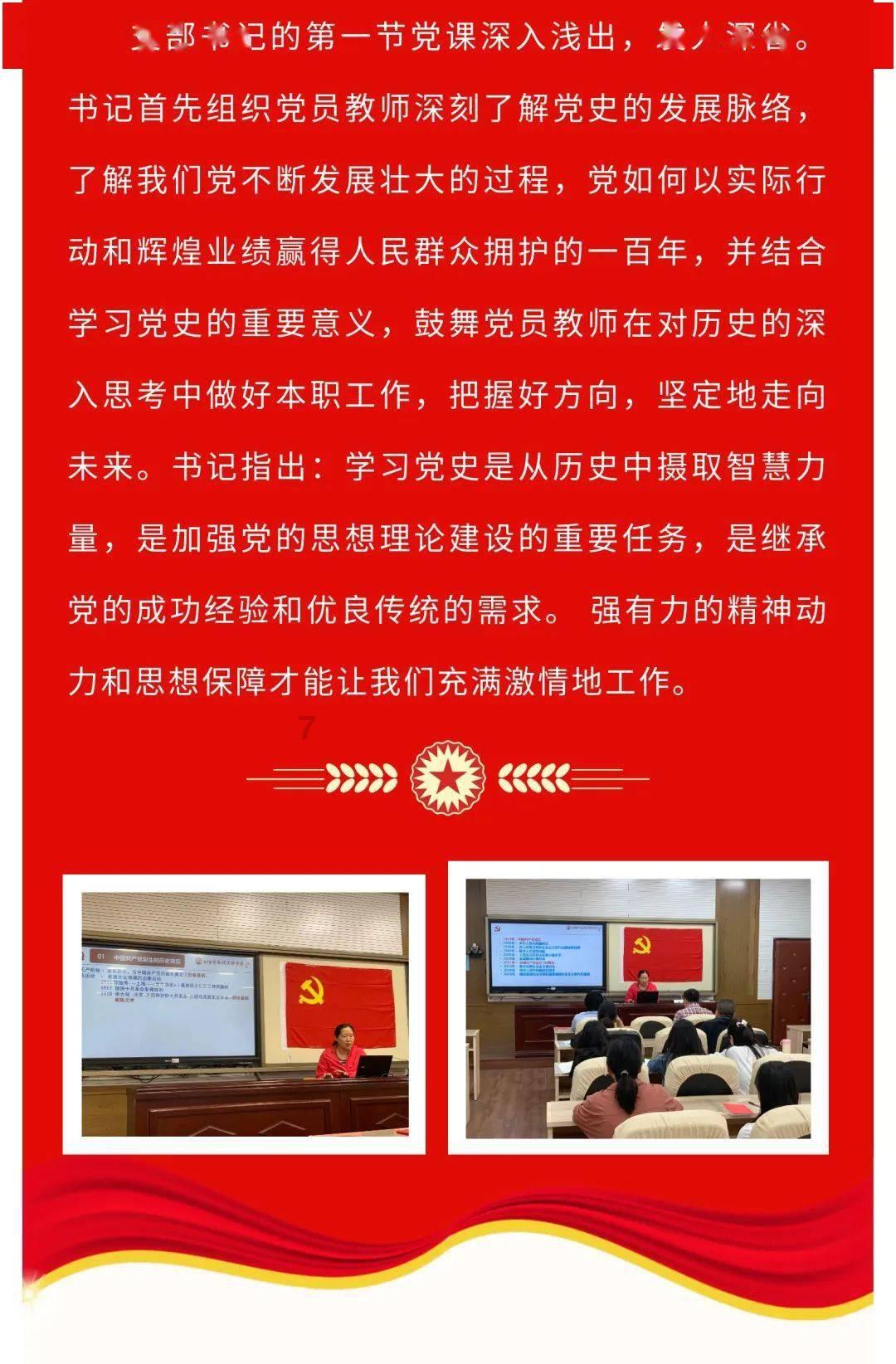 江苏大港股份有限公司董事长王靖宇、独立董事牛丹辞职