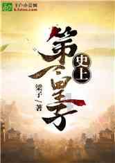小犀牛救援