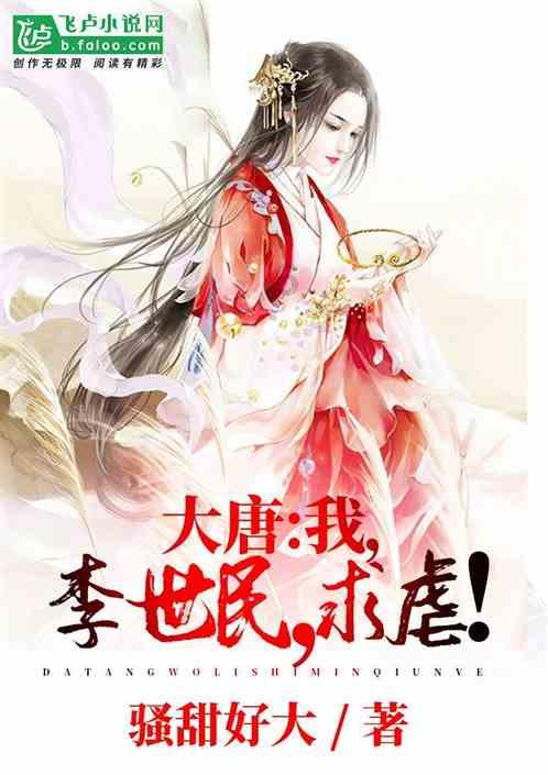彩丽公主日常装扮