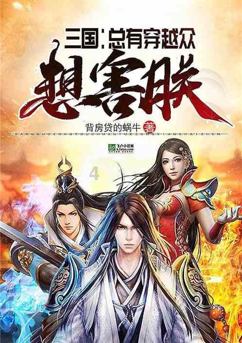 伊卡洛斯之子