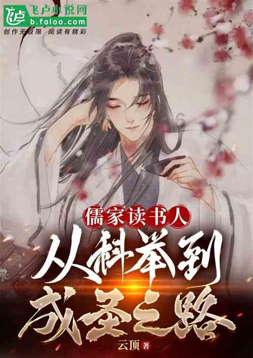魔王支配